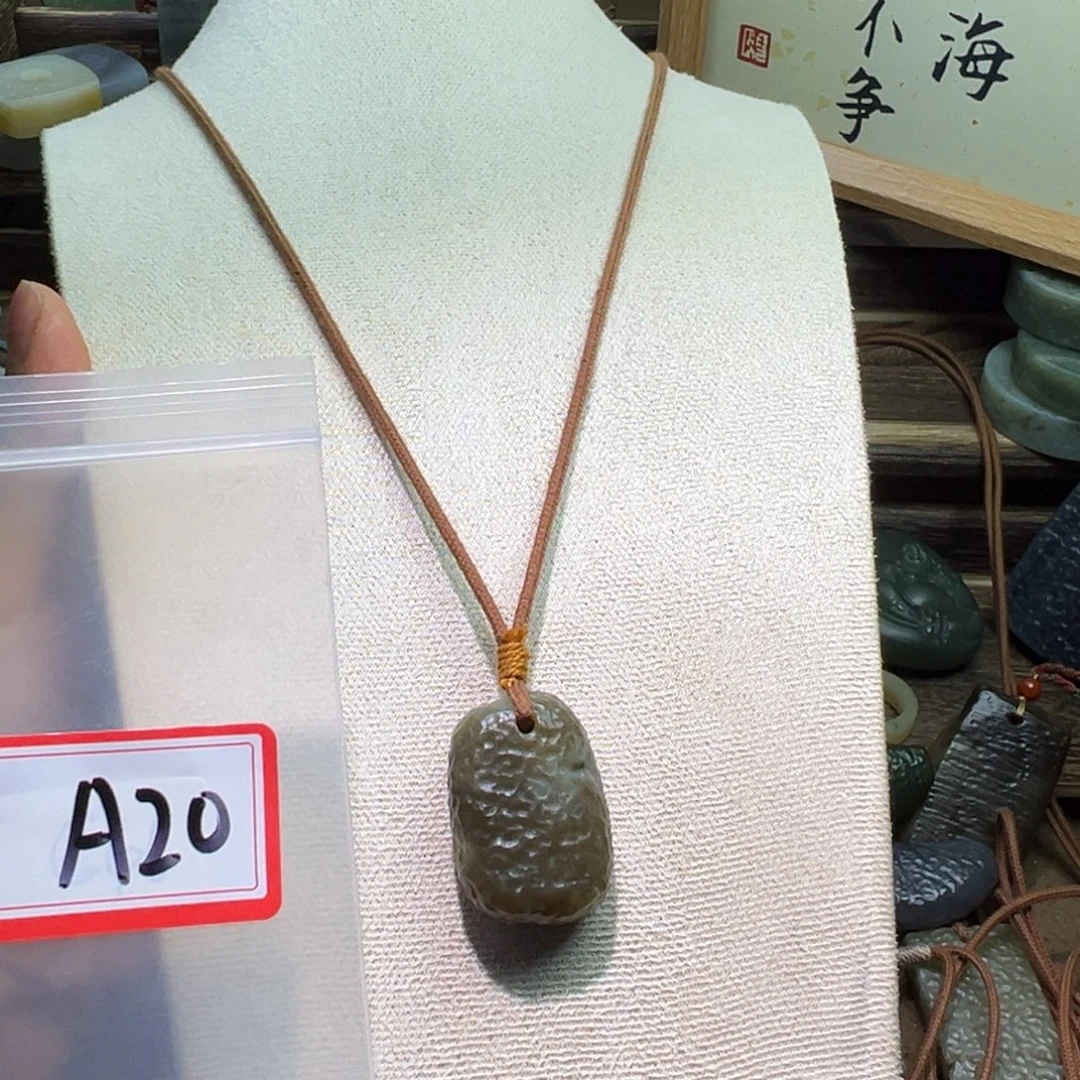 和田玉（糖玉）未镶嵌颈饰