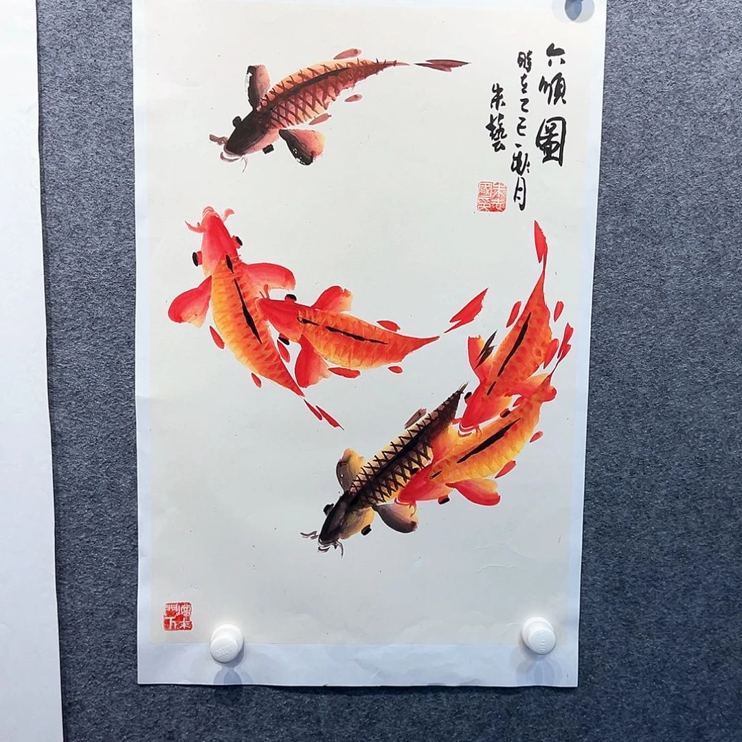 国画知鱼之乐纯手绘画