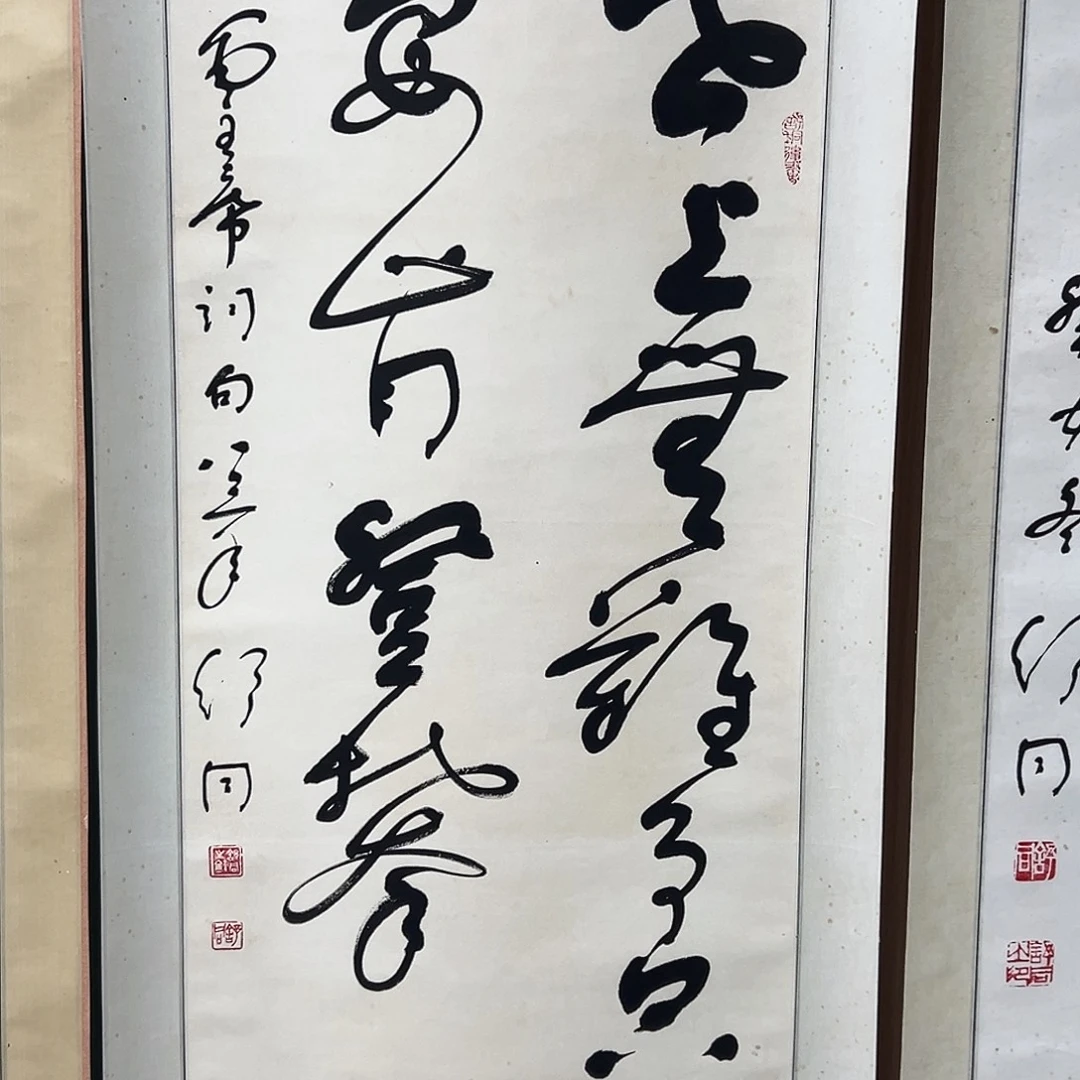 盛****书法书法精品一副