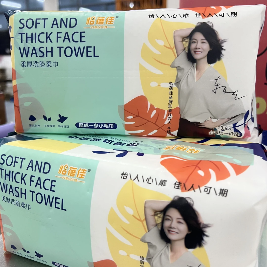 三宝爸甄选 洗脸巾礼盒装6包送拖把