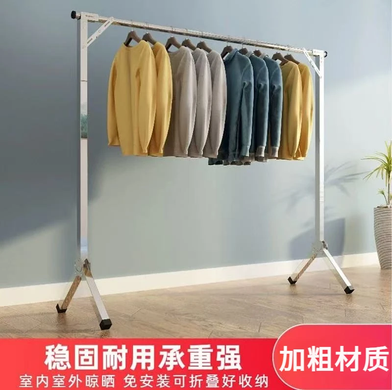 晾衣架落地折叠阳台卧室伸缩晾衣杆宿舍简易挂衣架家用室外衣服架