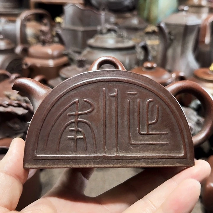 泥塑勇**祥紫砂壶紫砂壶