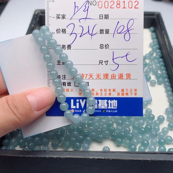 翡翠未镶嵌手链多样性