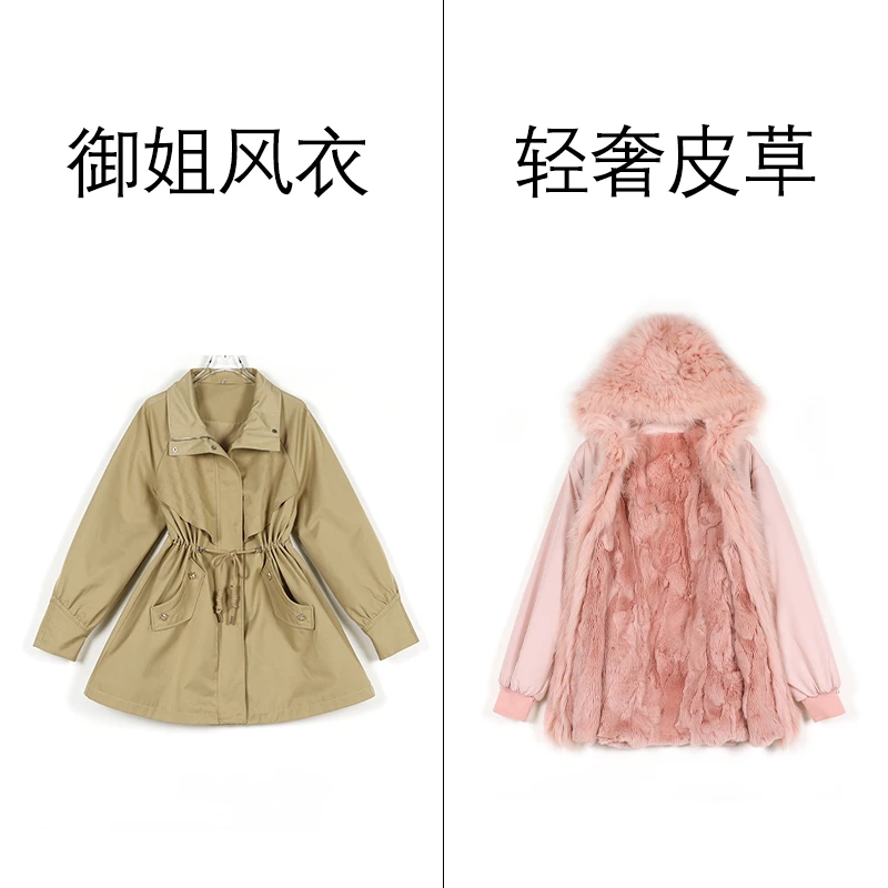 【千屿Sheila】“极光”御姐风衣轻奢皮草234-PC/1005-550182