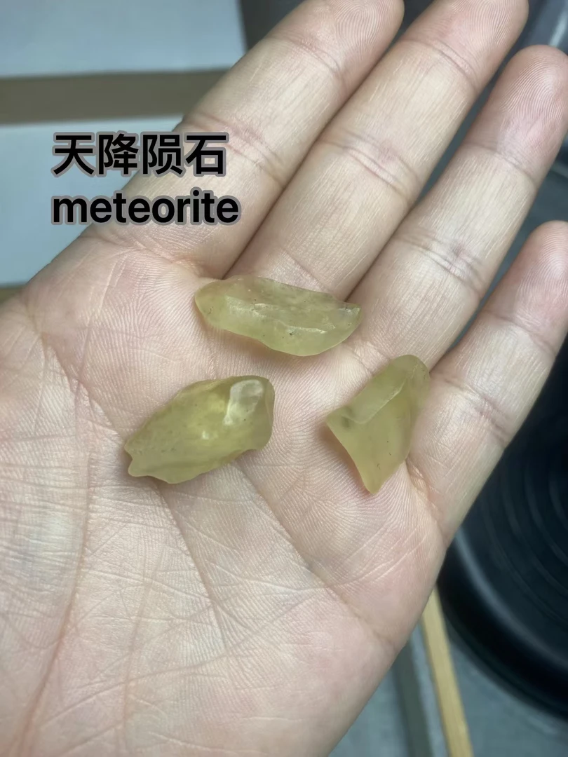 利比亚陨摆件装饰原石两克以上多样发212