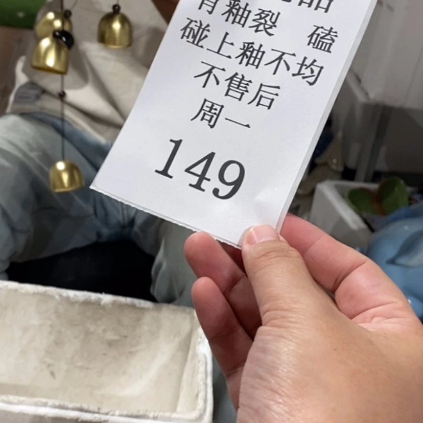 【闪购商品】摆件蘇****店陶瓷摆件瑕疵特卖
