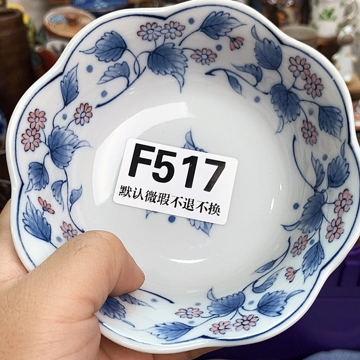 沙***鹰新货来袭28包邮F517