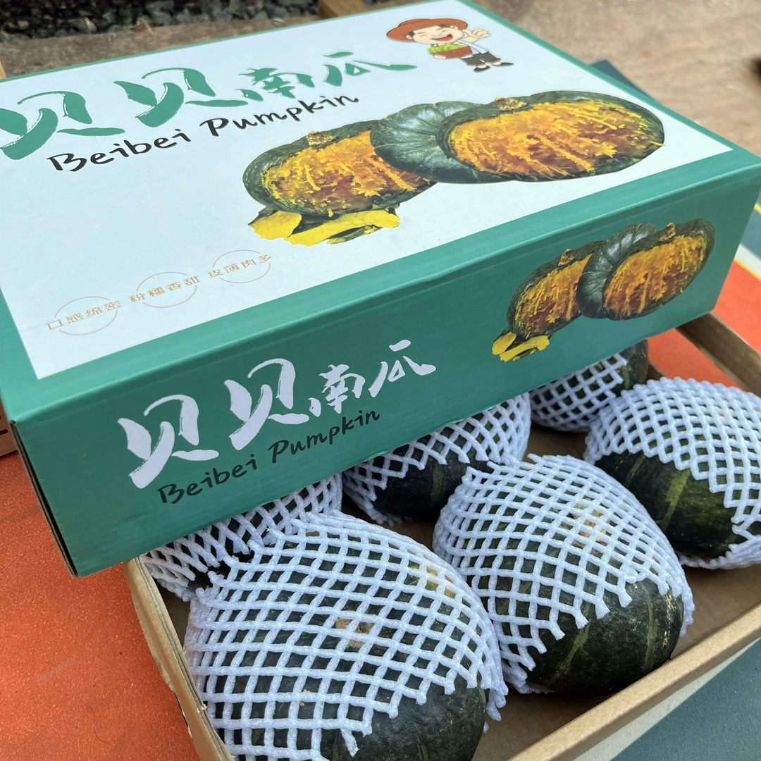 【甄选礼盒】贝贝南瓜软糯香甜板栗味高品质贝贝南瓜
