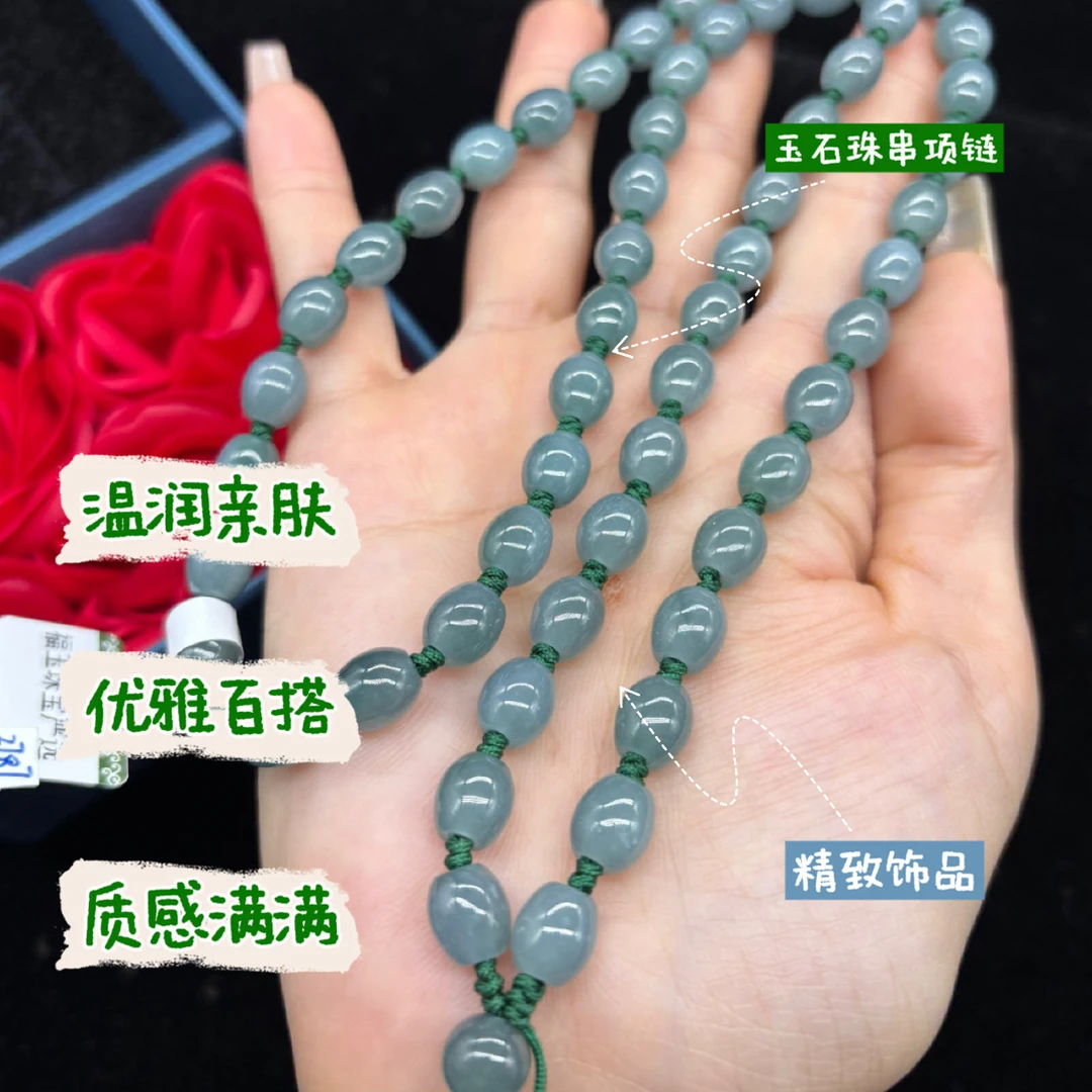 高端天然A货翡翠蓝水桶珠7mm玉石吊坠绳项链珠链毛衣链时尚百搭款