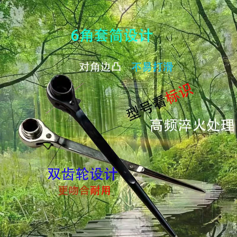 22-24尖尾棘轮扳手快速省力多功能梅花双头双向套筒五金用品神器