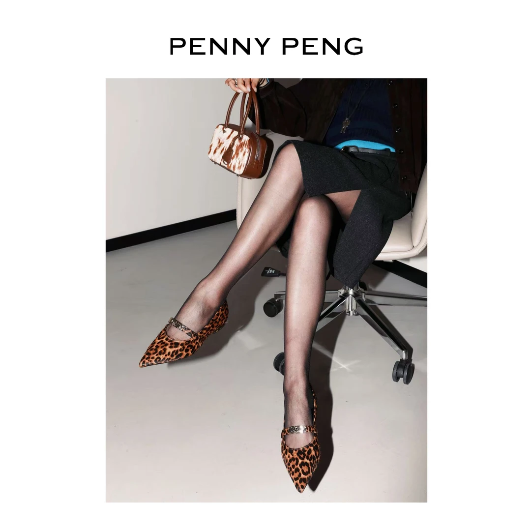 PENNYPENG 隐形丝袜 百搭舒适薄款丝袜（两双一组） 光腿神器