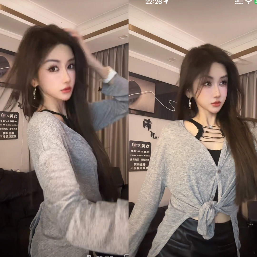 (浠儿姐姐）慵懒风防晒开衫薄款女外搭罩衫夏季披肩中长款空调上衣