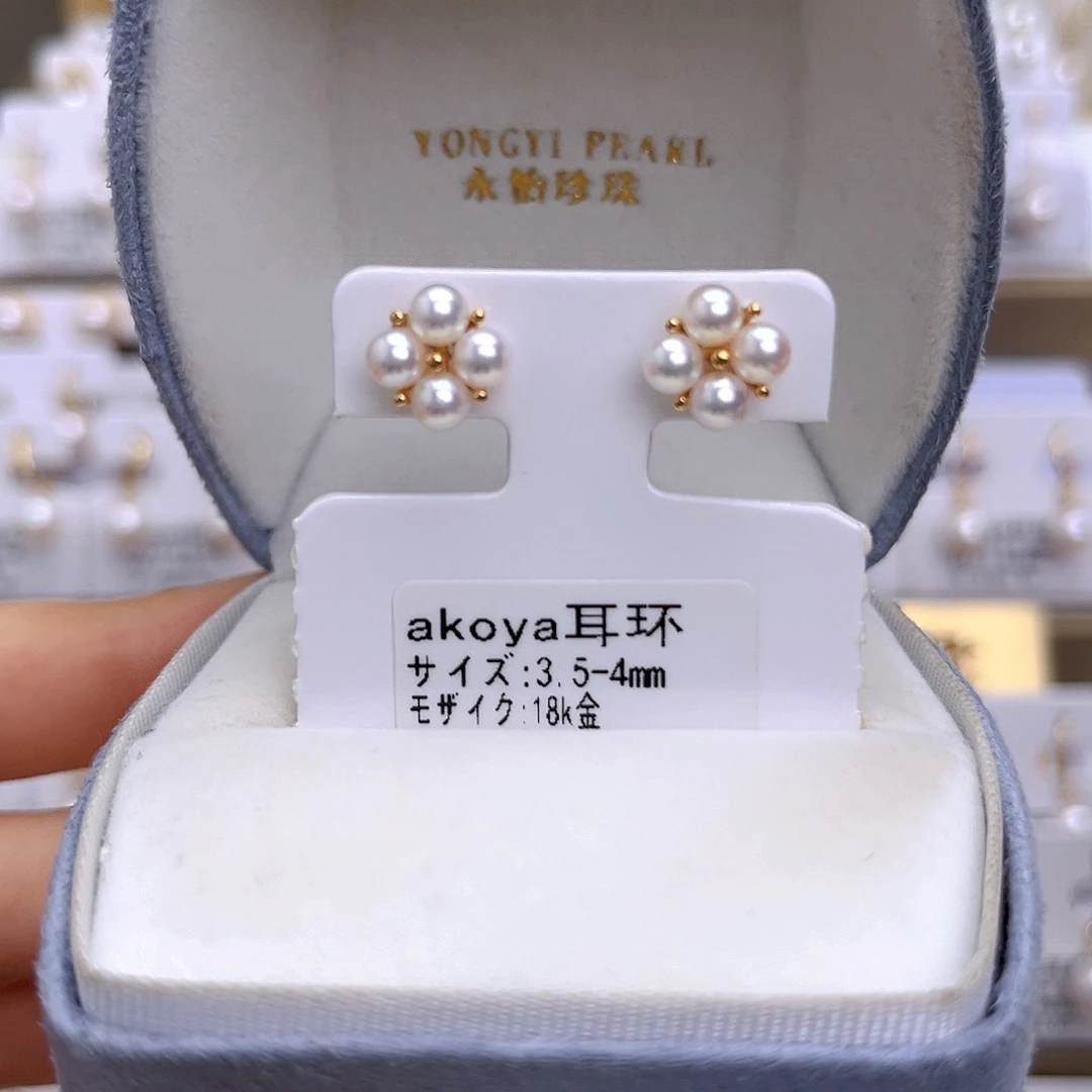 耳饰18K金镶嵌海水珍珠