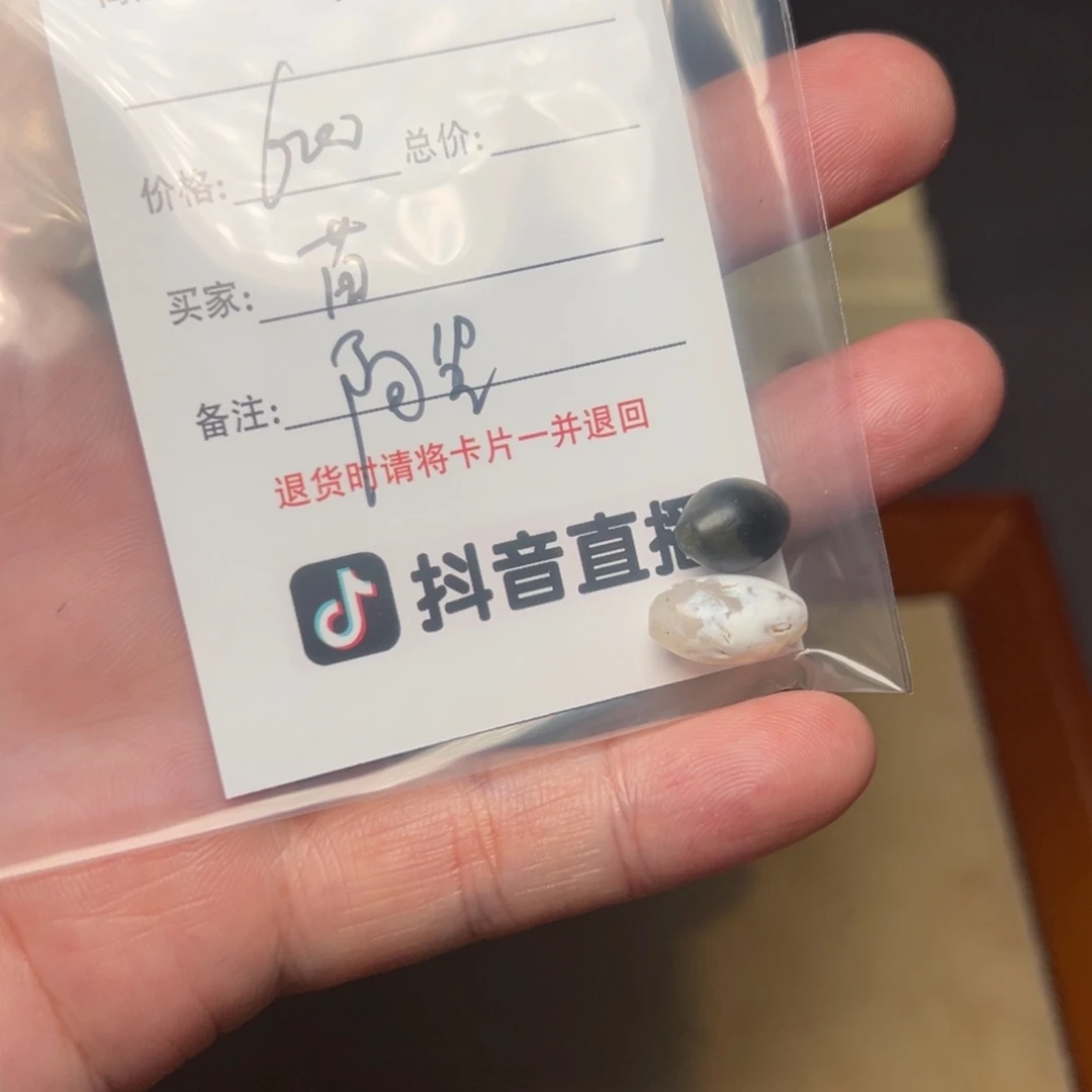 苗***鑫客户定制客户定制