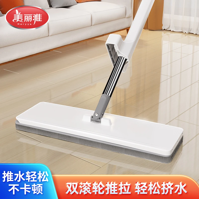 美丽雅平板拖把家用一拖干净大号吸水神器新款拖地大面积懒人拖布
