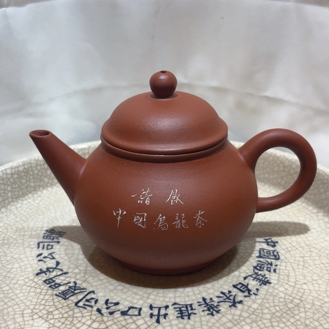 茶壶紫砂朱泥 芭乐 90年代 170CC 半手