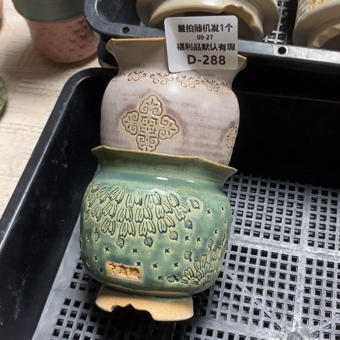 七里烧默认瑕9-27-288-2个