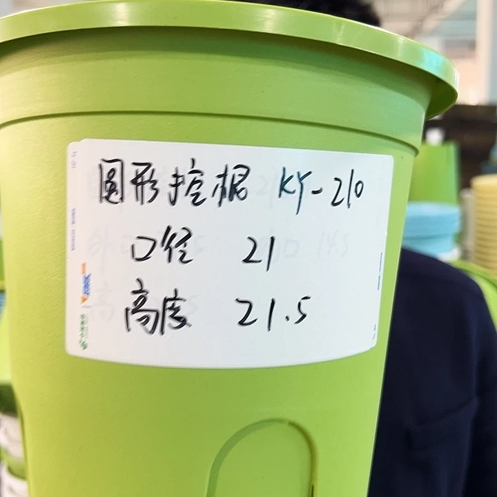 正品圆控根口21高21白色无托8个