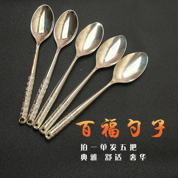 【5把装】百福勺子银勺子送礼自用