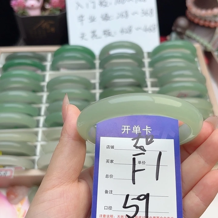 石英质玉手镯未镶嵌