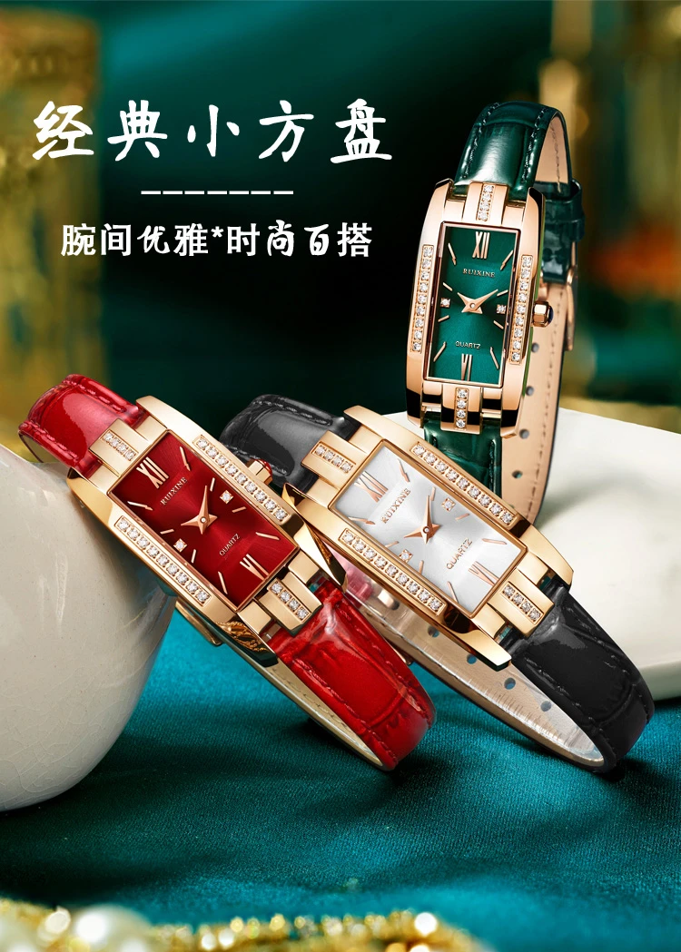 RUIXINE NR/瑞西尼 女士手表时尚潮流轻奢显气质百搭石英表