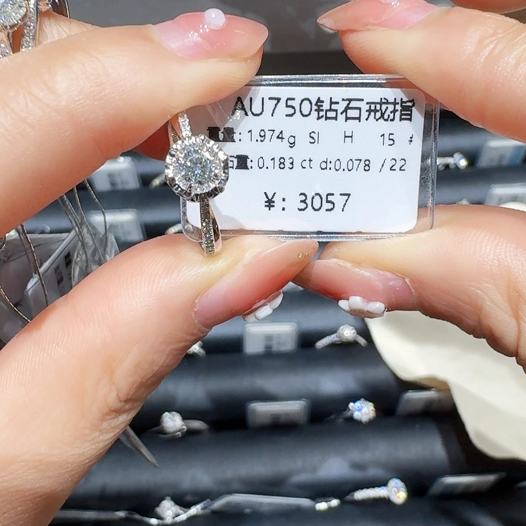 钻石18K金镶嵌戒指/指环
