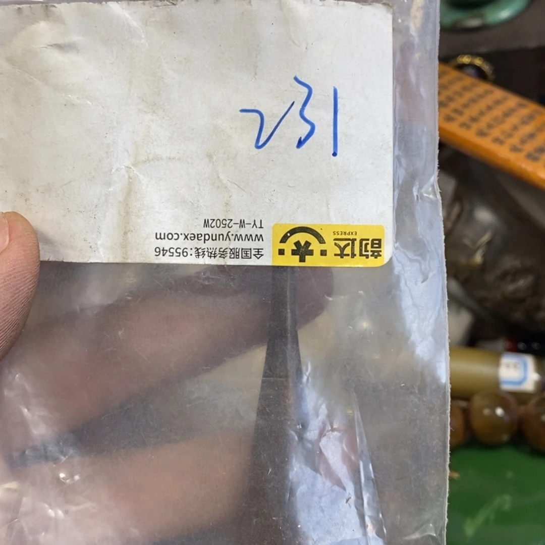 睌***秋金属农村杂我项直播间专属链接