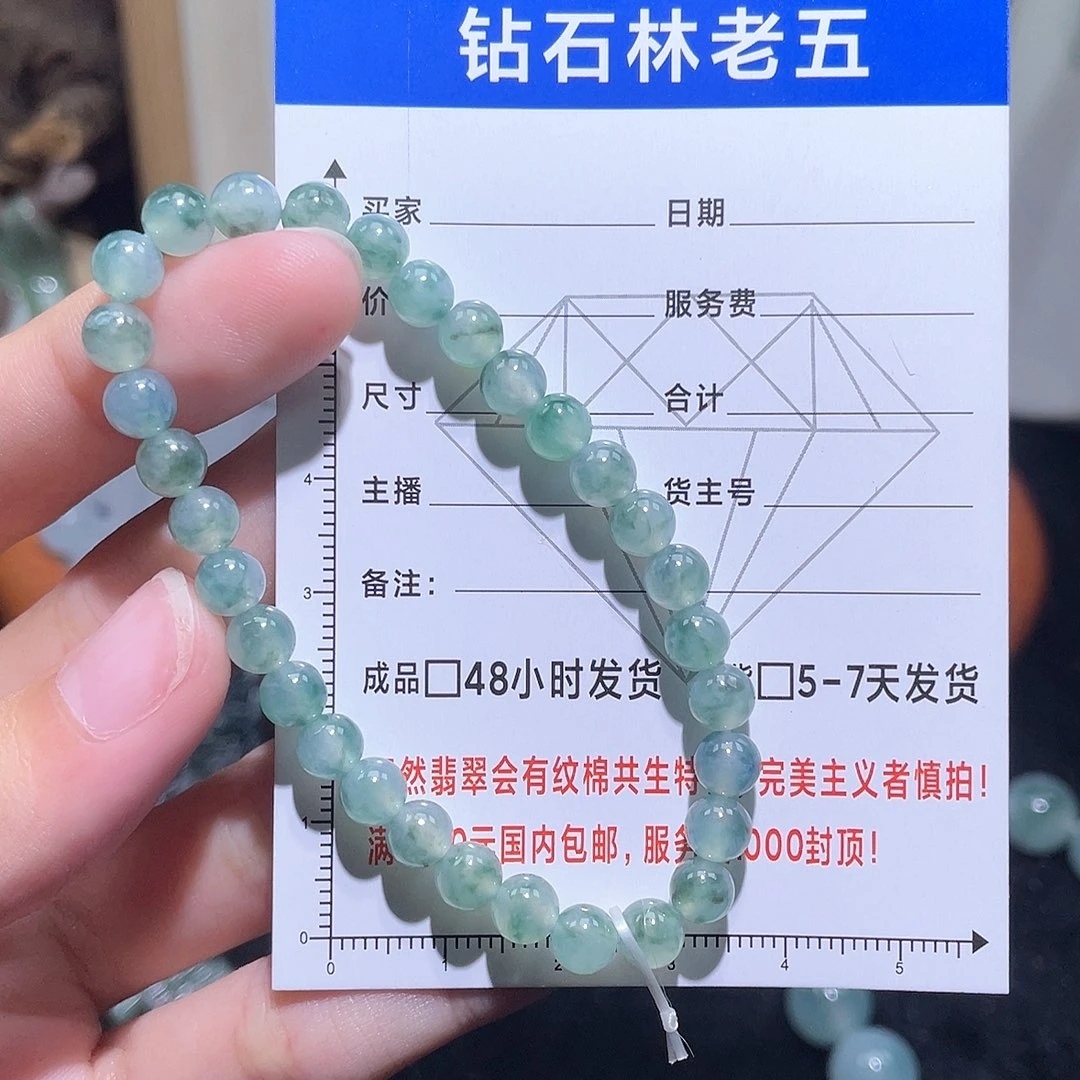 未镶嵌定制翡翠手串14