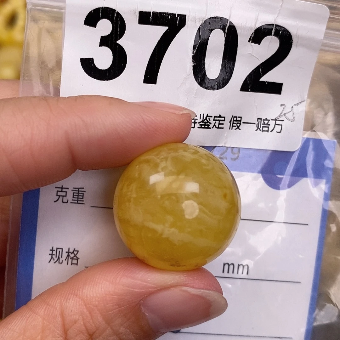 蜜蜡未镶嵌珠宝奇石22.8