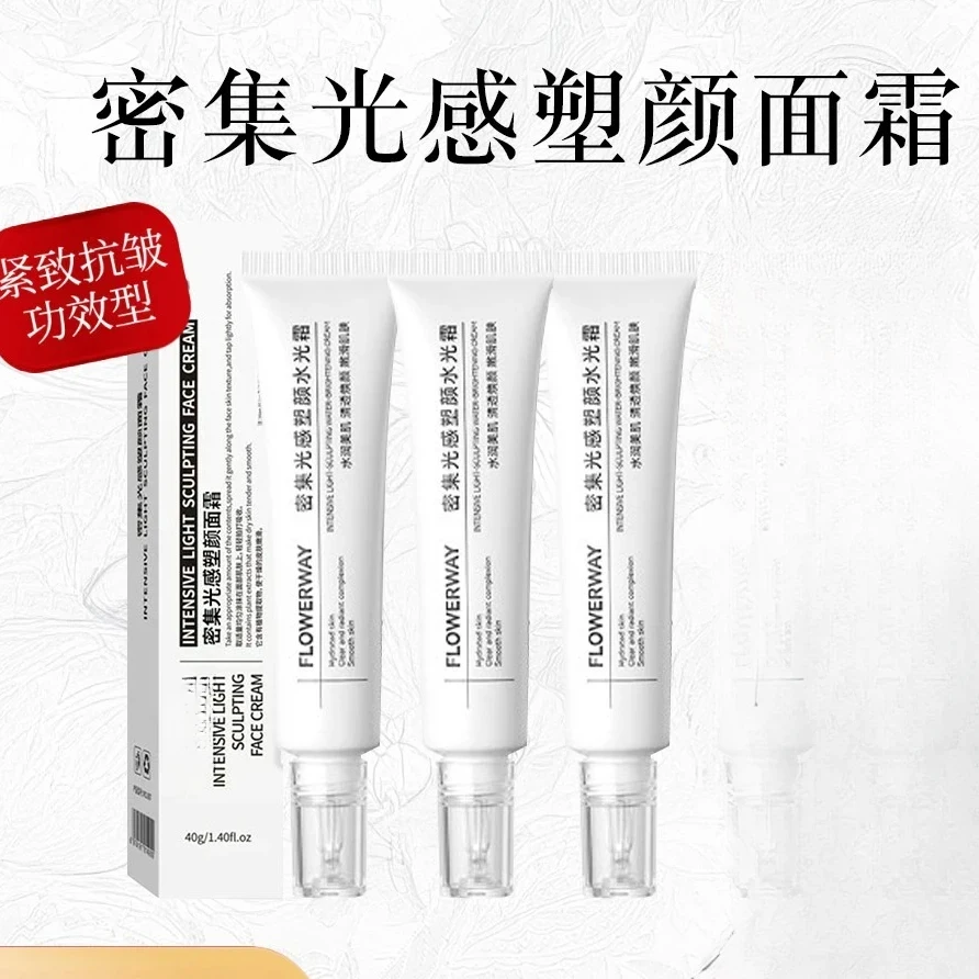 密集光感滋润面霜抗皱提拉紧致淡纹保湿补水光肌肤4