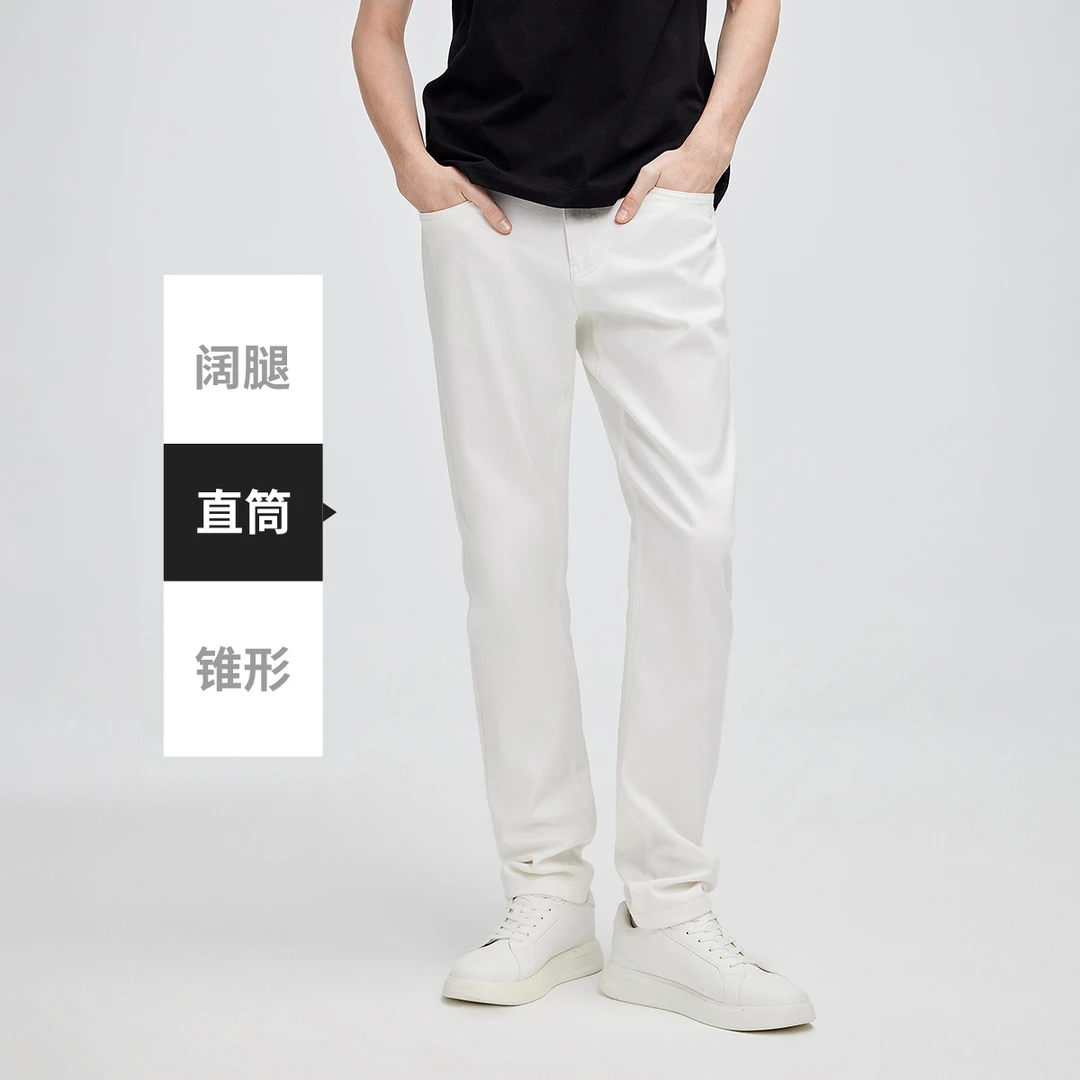 [轻薄舒爽]navigare意大利小帆船春夏含莱赛尔牛仔裤男士白色裤子