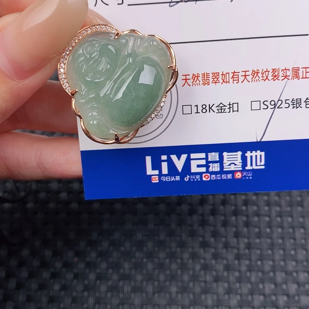 颈饰银S925镶嵌翡翠吊坠