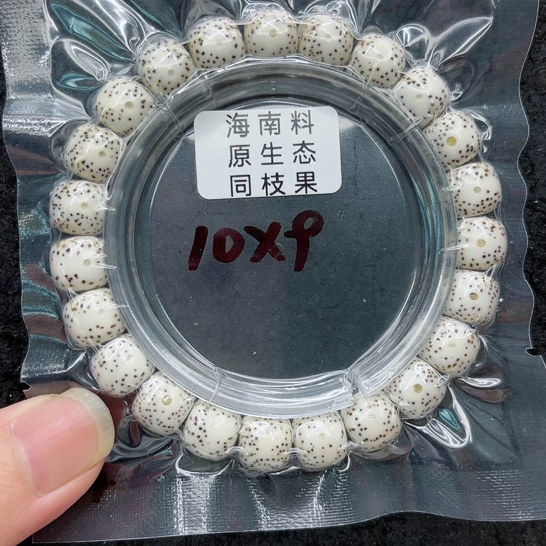 手串星月菩提C*-10-9原白