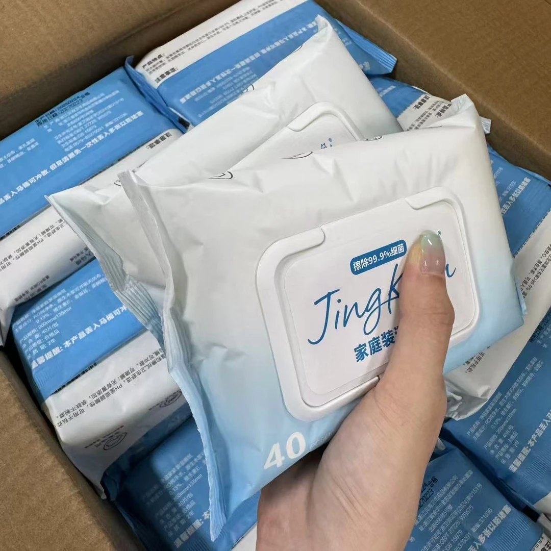 擦屁屁的湿湿纸 k菌可溶解 40抽/包*8包 新效期