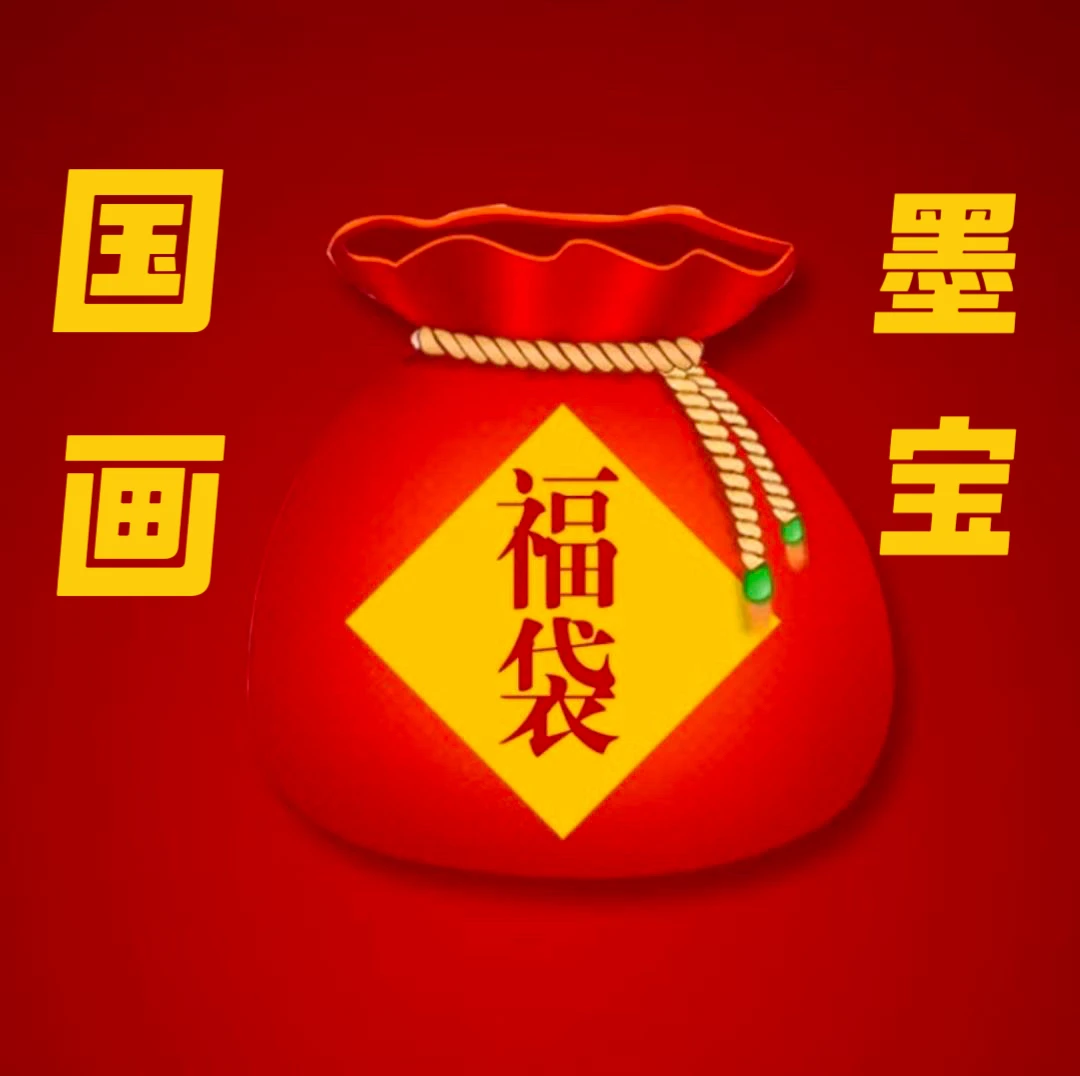 精品手绘软片国画
