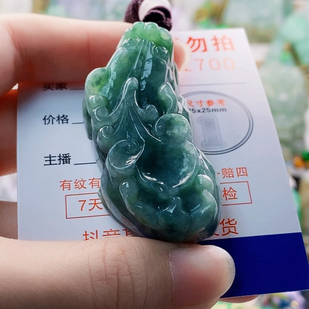 吊坠(不含链)未镶嵌翡翠