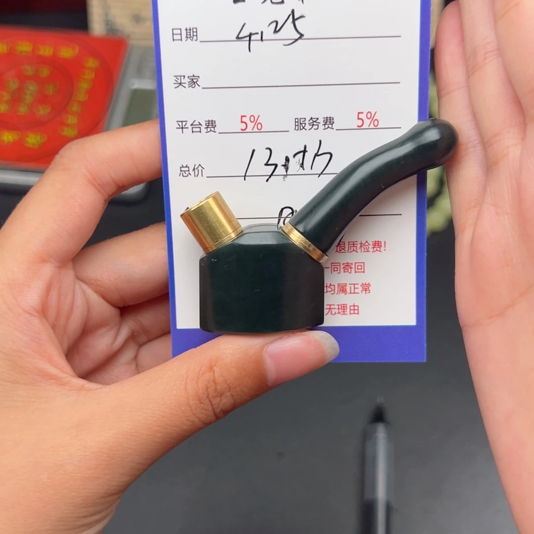 和田玉未镶嵌颈饰随**安