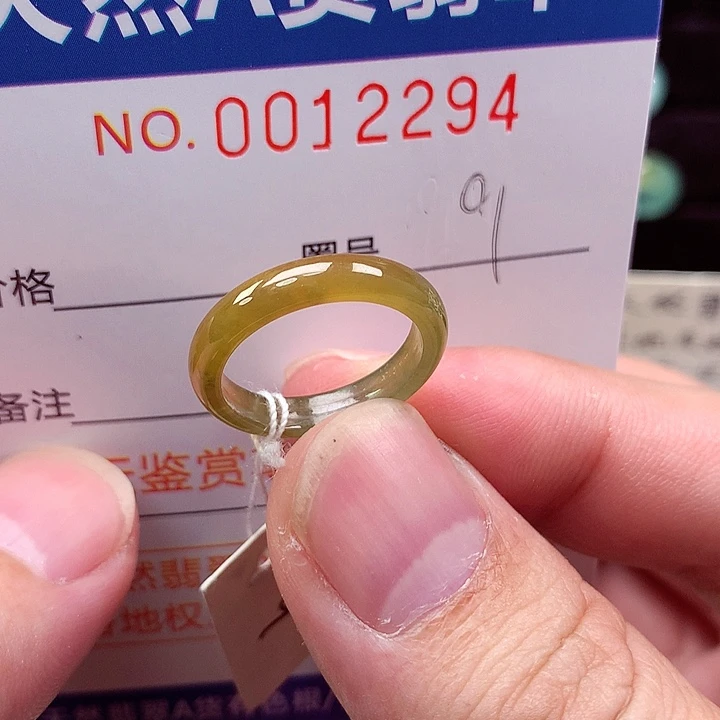 翡翠未镶嵌戒指天然