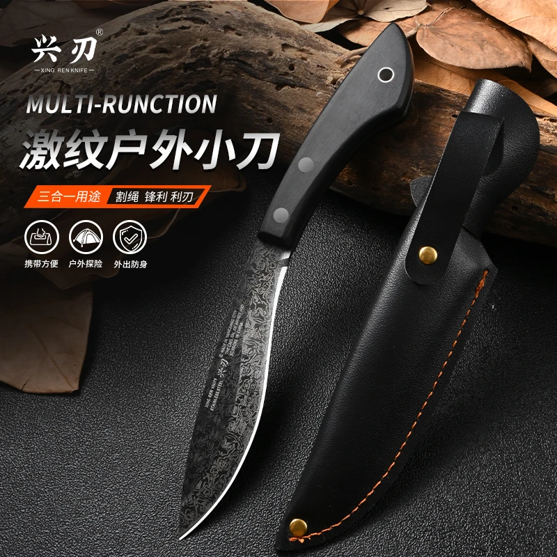 兴刃户外多功能激光小刀水果刀吃肉刀黑檀木柄