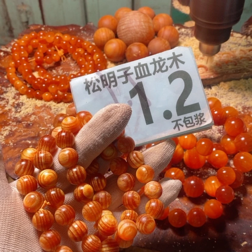 【闪购商品】松木（琥珀木）手串/手链