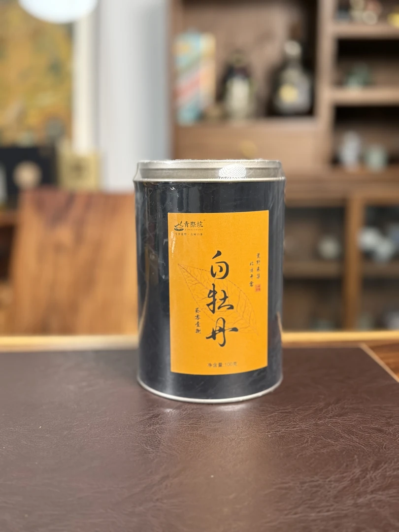 <青际坑8.21专场>2018荒野白牡丹100克罐装散料 北方干仓存储