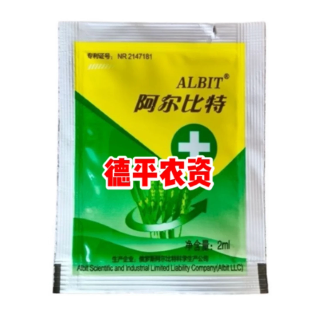 阿尔比特生根药害壮苗膨果着色解肥害作物黄化溶叶面肥