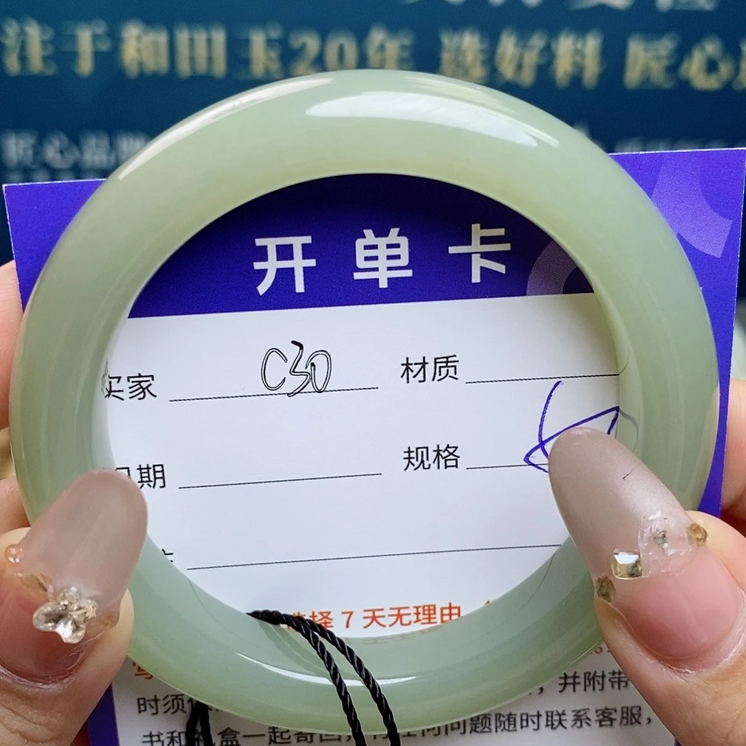 和田玉未镶嵌手镯az