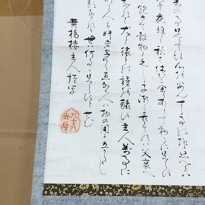 书法天****）哈哈。