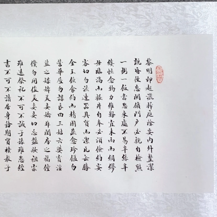 【闪购商品】书法书法作品欣赏，书法