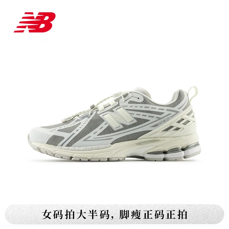New Balance NB官方正品25新款1906男女复古休闲运动老爹U1906RWG
