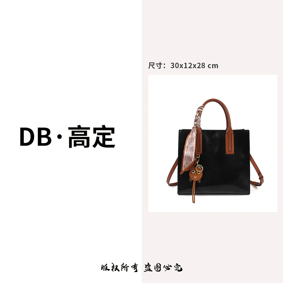 2025小众设计款时尚百搭真皮单肩斜跨包MB-21H0832黑色