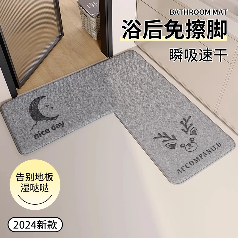 卫生间浴室脚垫进门门口加厚耐脏防滑门垫浴室浴室地垫