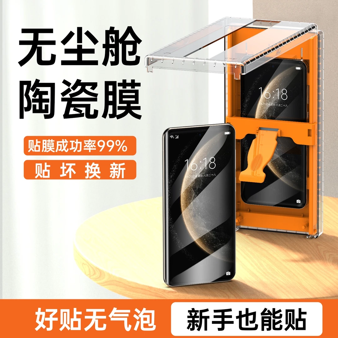 适用华为mate70air手机膜全覆盖70pro+保护70rs曲面钢化镜头贴膜
