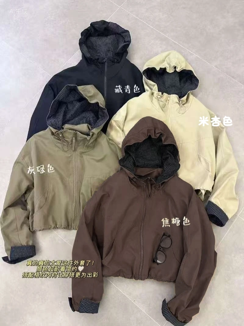 2025秋季新款【旷野秋风】时尚百搭显瘦长袖拼接休闲工装连帽外套女